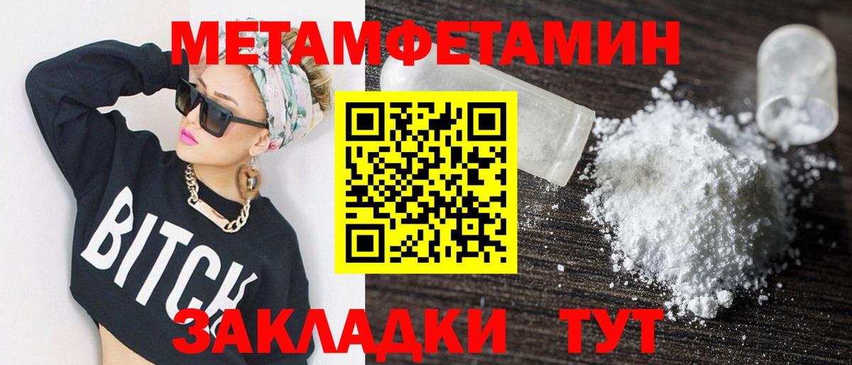 Амфетамин 98% Шали