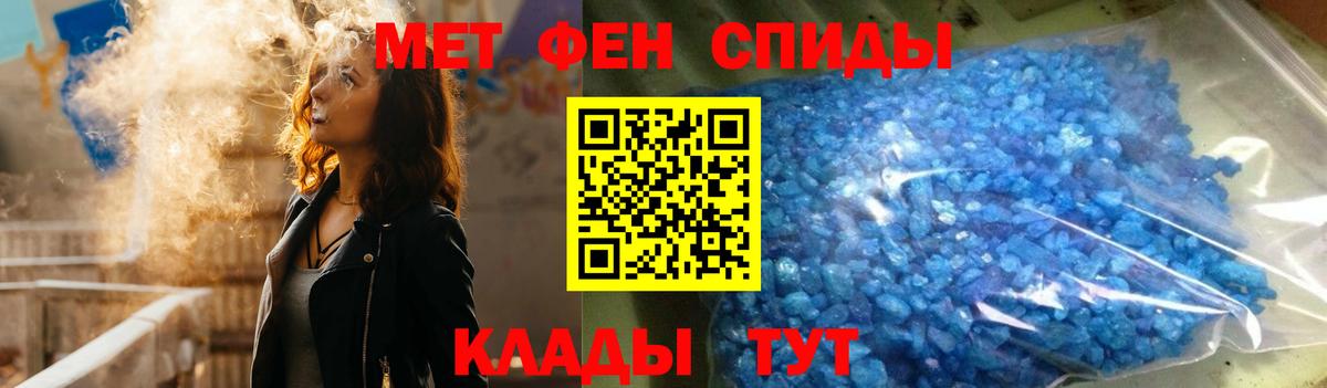 Шали  Amphetamine 97%  АМФ  Вход с VPN 