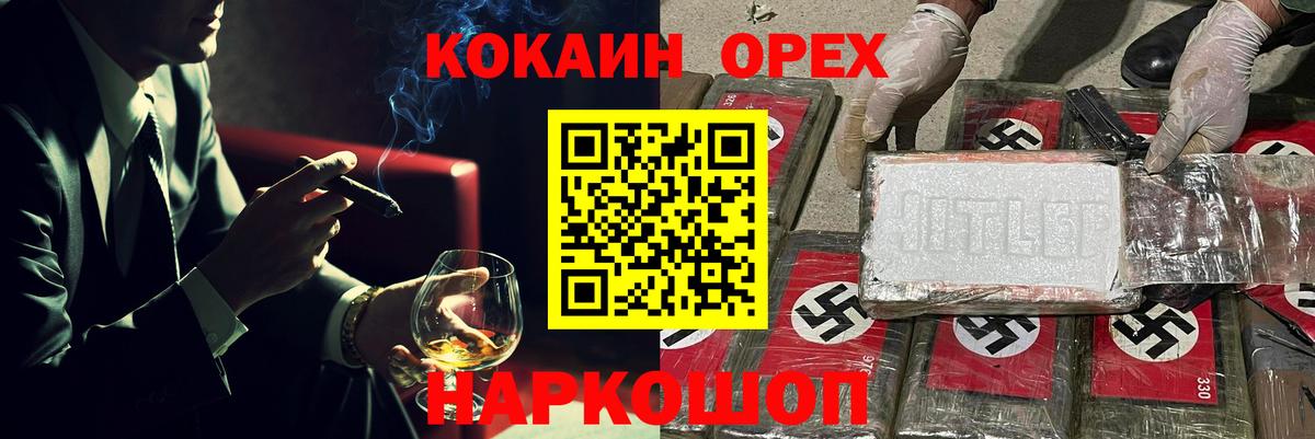 Кокаин Эквадор Шали