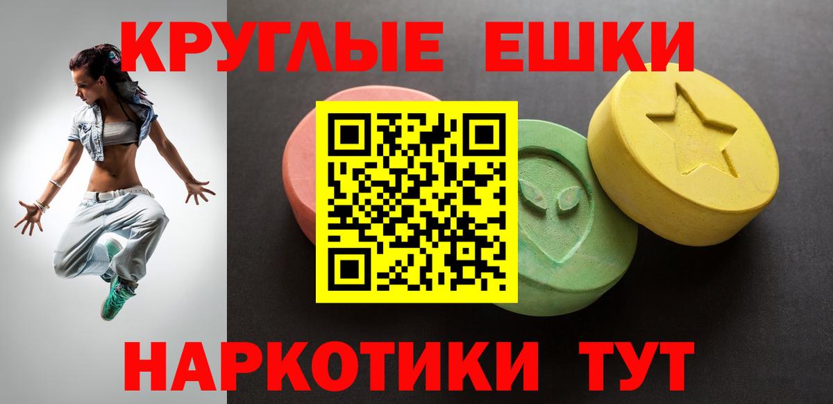 ЭКСТАЗИ Дубай Шали