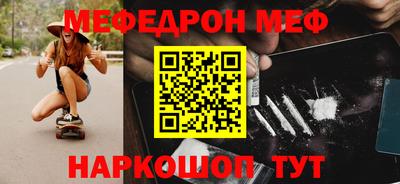 мяу мяу кристалл Малоярославец