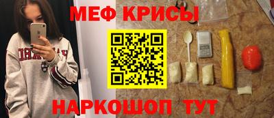 кокаин премиум Ливны
