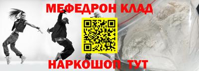 кокаин премиум Ливны
