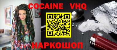 альфа пвп Лесосибирск