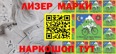 альфа пвп Лесосибирск