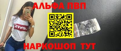 первитин Ликино-Дулёво