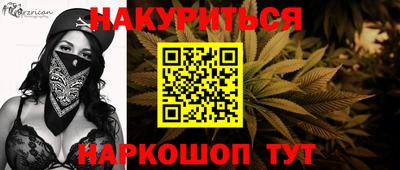 прущие грибы Мариинск