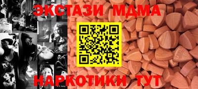 прущие грибы Мариинск