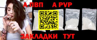кокаин премиум Ливны
