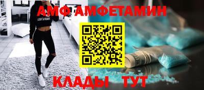 первитин Ликино-Дулёво