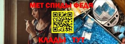 первитин Ликино-Дулёво