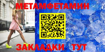 таблы Малгобек