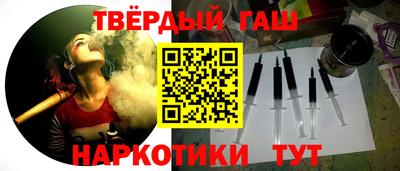 таблы Малгобек