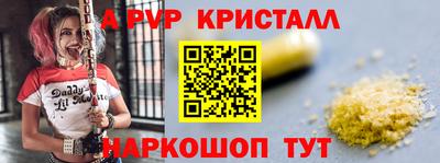кокаин премиум Ливны