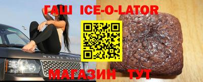 кокаин премиум Ливны