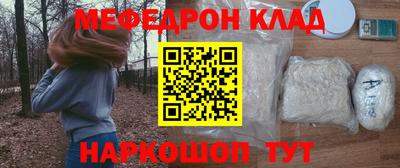 таблы Малгобек