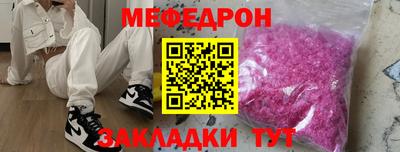 кокаин премиум Ливны