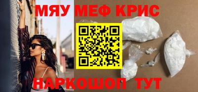 альфа пвп Лесосибирск