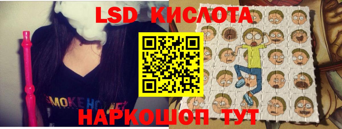 ЛСД экстази ecstasy Шали