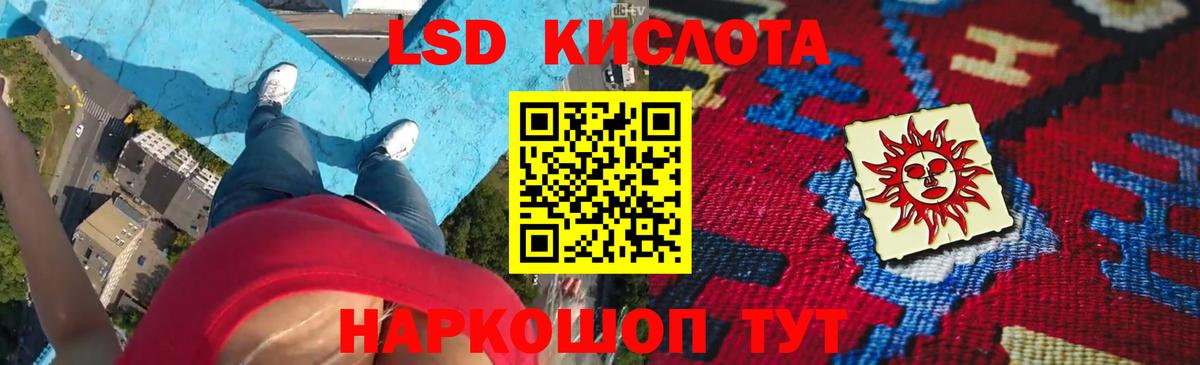 OMG ссылки  Вход с VPN  LSD-25 экстази кислота  Шали  ЛСД экстази ecstasy 
