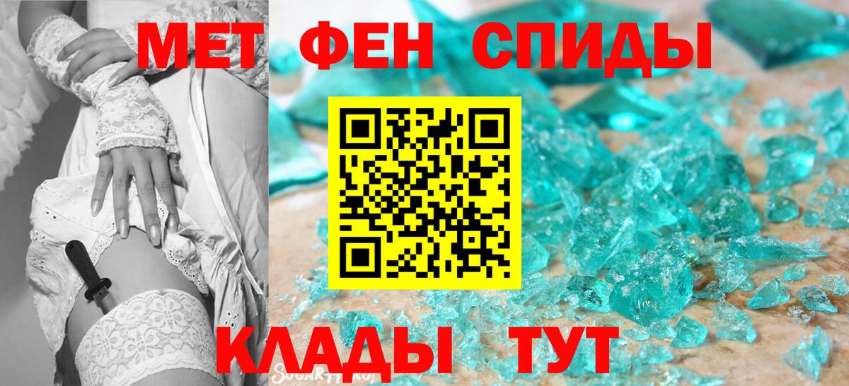 Шали  Первитин витя  Первитин витя  Вход с VPN 