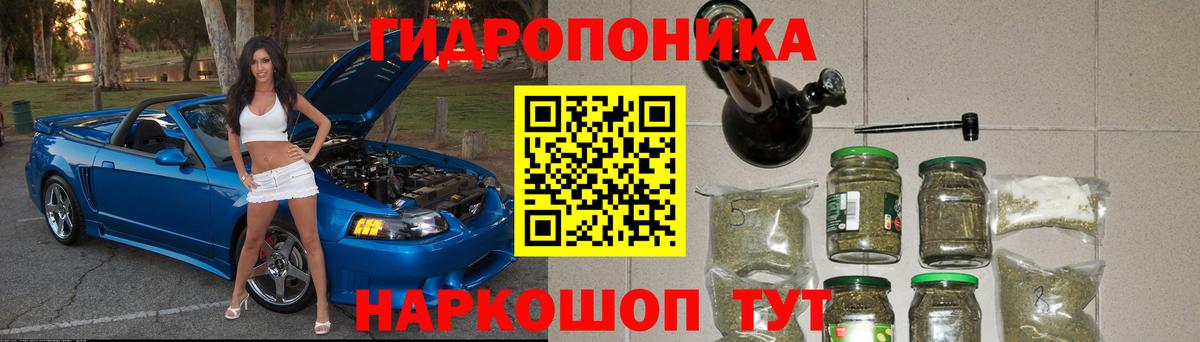 Конопля тримм Шали