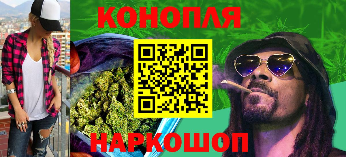Бошки Шишки SATIVA & INDICA  Шишки марихуана сатива  Шали  Вход с VPN  Бошки Шишки гибрид 